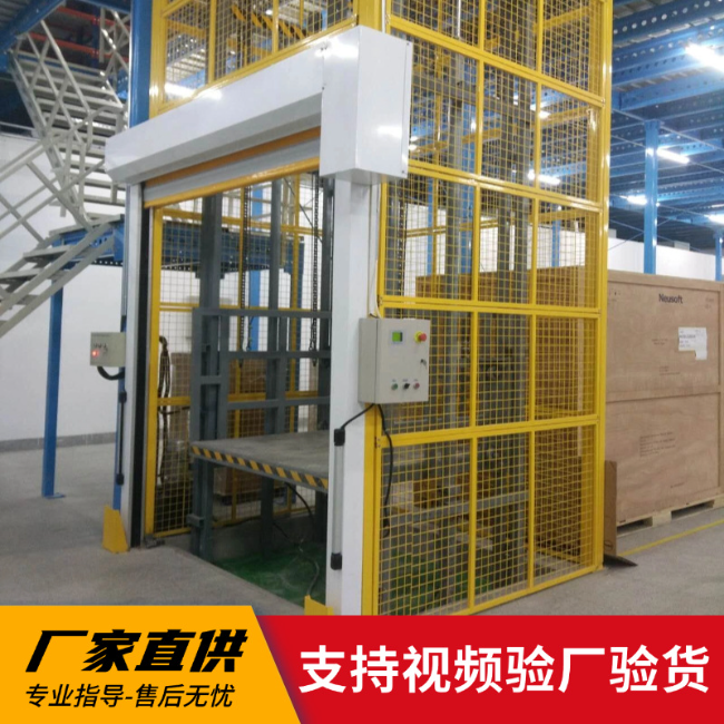 广安3吨室内升降货梯安装